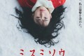 三角草的春天 (2018)