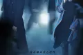 地狱使者 (2017)