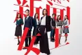 新闻女王 (2023)