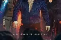 神圣之夜:恶魔猎人 (2025)