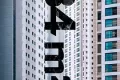 墙外之音 (2025)