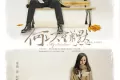 何以笙箫默 (2015)