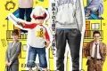 小太郎一个人生活 (2021)