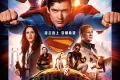 超人 Superman (2025)
