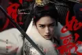 锦月如歌 (2025)