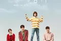举重妖精金福珠 (2016)
