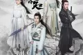 侠探简不知 (2020)