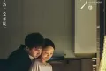 小敏家 (2021)