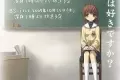 团子大家族 CLANNAD (2007)