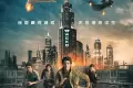 移动迷宫3:死亡解药 (2018)