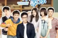 我在未来等你 (2019)