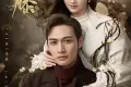 司藤 (2021)