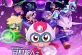 开心超人之逆世营救 (2025)