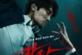 无赦之仇 (2025)