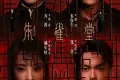 朱雀堂 (2025)