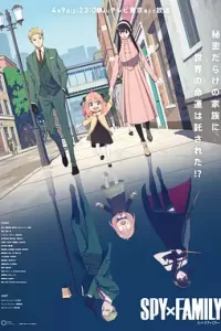 间谍过家家 第一季 (2022)