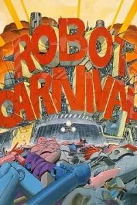 机器人嘉年华 (1987)