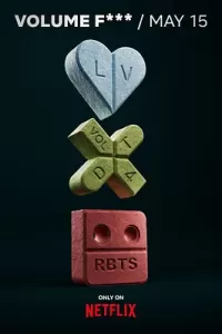 爱，死亡和机器人 第四季 (2025)