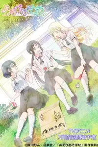 来玩游戏吧 (2018)