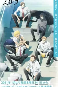 2.43 清阴高校男子排球部 (2021)