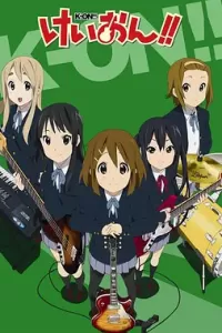 轻音少女 第二季 (2010)