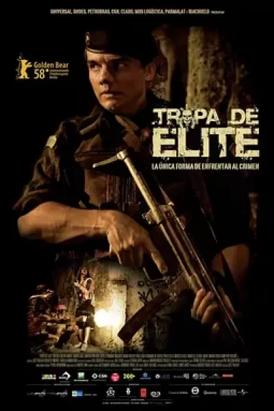 精英部队 (2007)